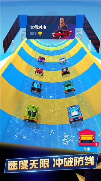 安卓王牌急速赛车app