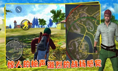 安卓绝地生存战场单机版软件下载