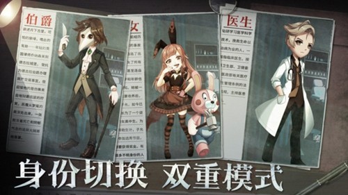 安卓恐怖躲猫猫3 塔纳托斯app