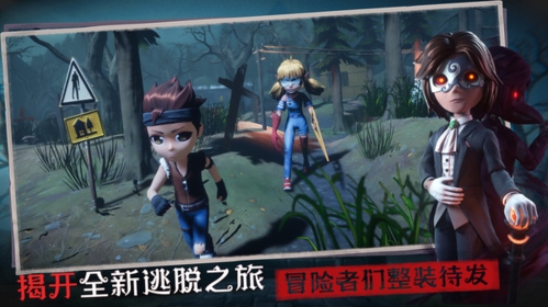 恐怖躲猫猫3 塔纳托斯下载