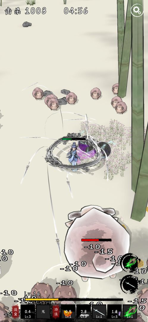 安卓剑来外传app