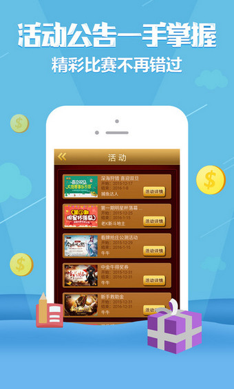 安卓老k游戏大厅手机版app