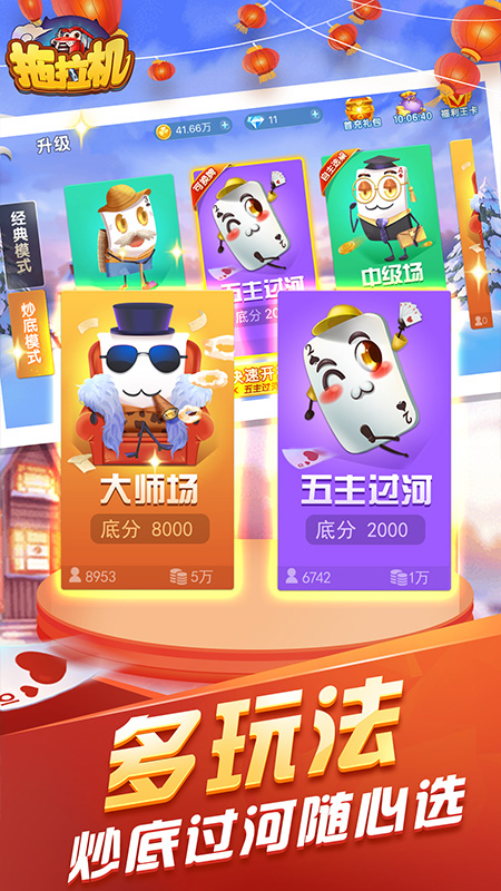 安卓宽立拖拉机升级80分app