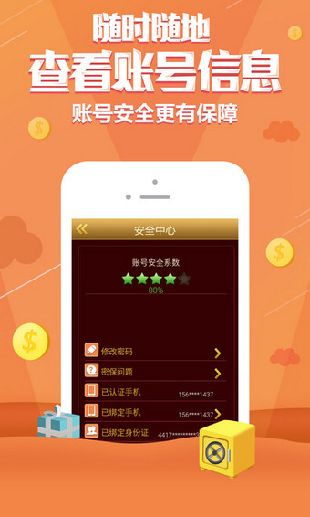 老k游戏大厅手机版