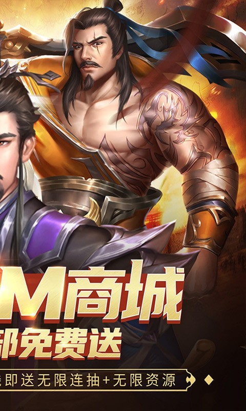 安卓指尖决斗家官网版软件下载