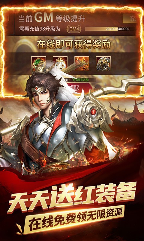 安卓指尖决斗家官网版app