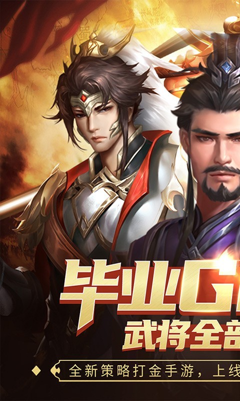 指尖决斗家官网版