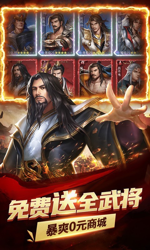 指尖决斗家官网版app下载