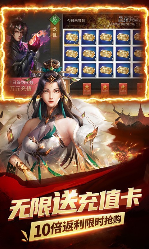 指尖决斗家官网版下载