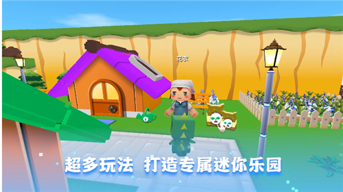 安卓我的世界更新迷你梦之城软件下载