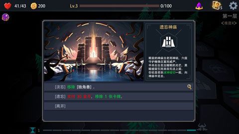 安卓恶魔秘境游戏app