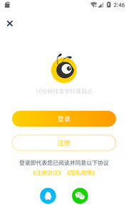 蚂蚁测评app下载