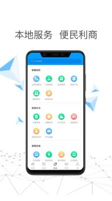 东莞无限下载