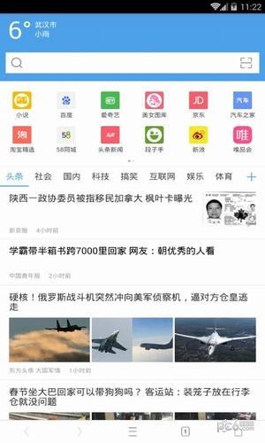 安卓cc浏览器app