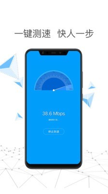 安卓东莞无限app