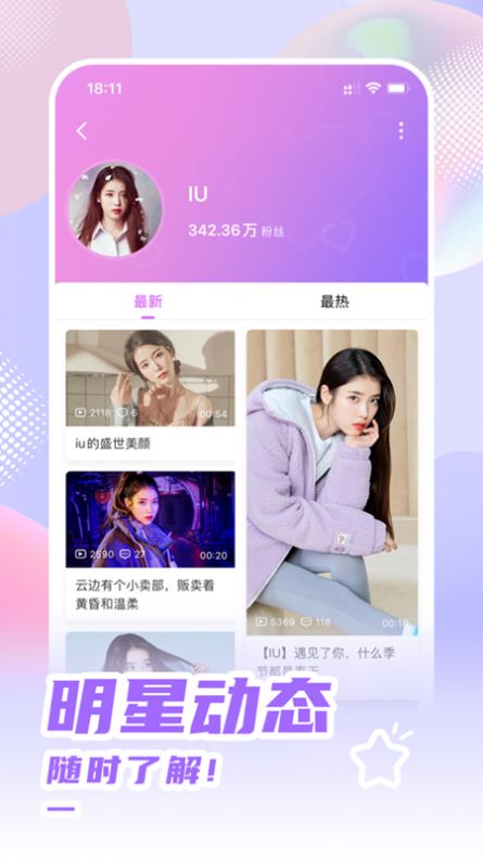 安卓韩站 2022最新版app