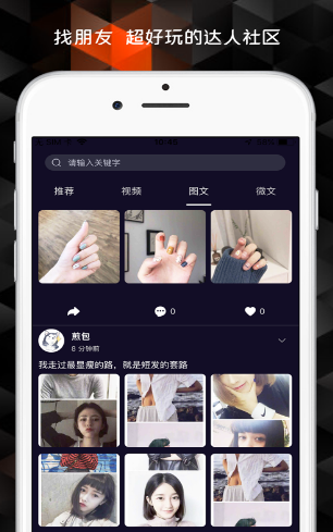 安卓全民看视频appapp
