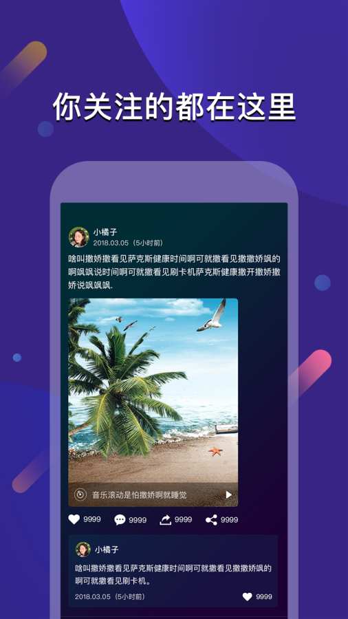 全民看视频app