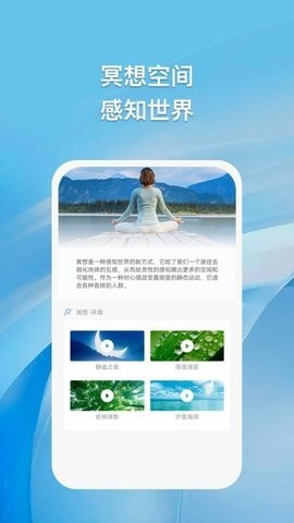 安卓浮云朵朵app