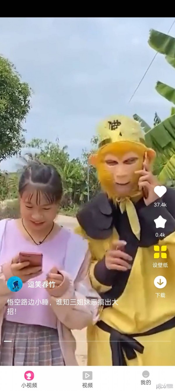 水果刷刷下载
