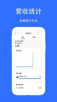 安卓店帮帮助手软件下载