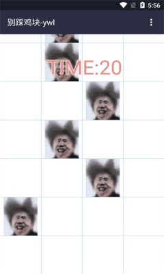安卓蔡徐坤踩鸡块软件下载