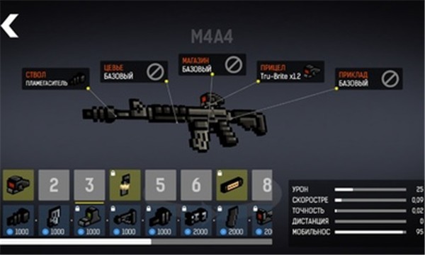 碉堡射击无限金币钻石破解版