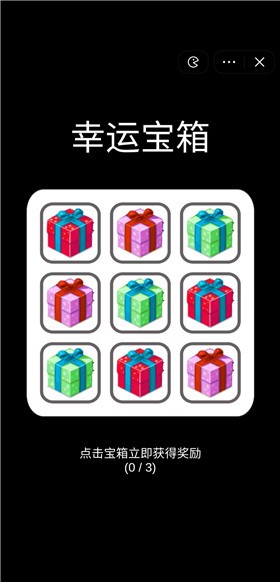 羊羊消灭大作战