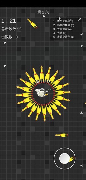 安卓羊羊消灭大作战软件下载