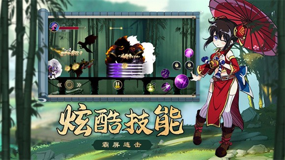 安卓暗黑战姬软件下载