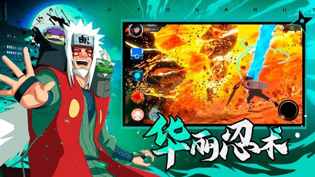 火影终结之末app下载