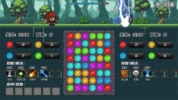 安卓元素之心软件下载