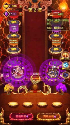 三战国羁绊传说