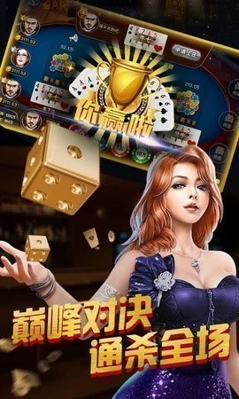 通宝棋牌app