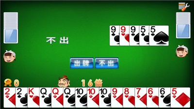 安卓427棋牌软件下载