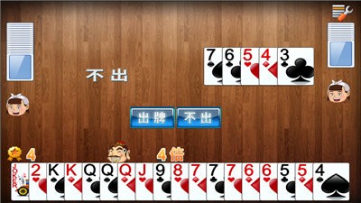安卓427棋牌app