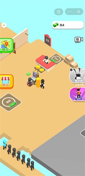 安卓开家电玩店软件下载