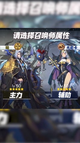 永夜降临复苏正版app下载