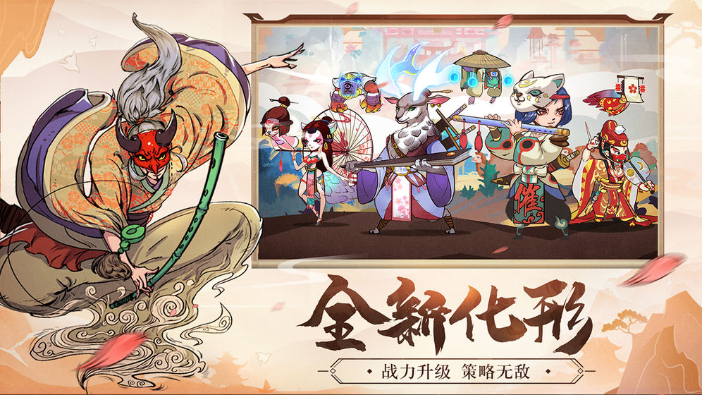 古今江湖游戏下载