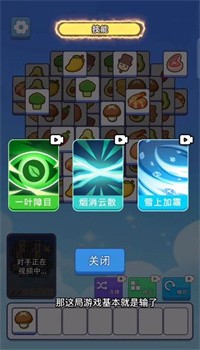 爆走小猪猪王对决