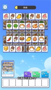 爆走小猪猪王对决