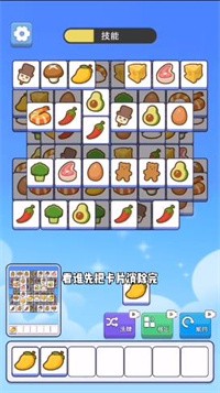 安卓爆走小猪猪王对决软件下载