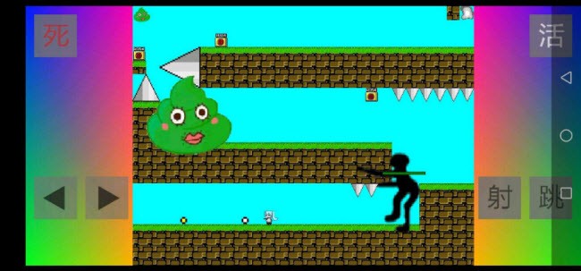 安卓电摇嘲讽iwanna软件下载