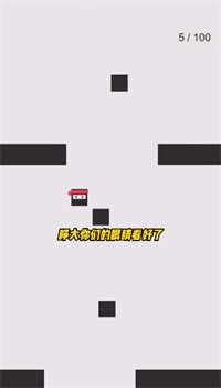 安卓跃动方块每日100关软件下载