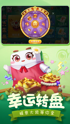 禅游指尖四川麻将血流红中单机版下载