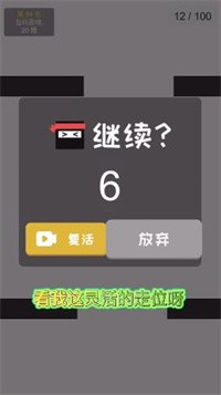 跃动方块每日100关app下载