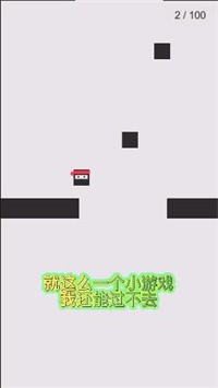 跃动方块每日100关