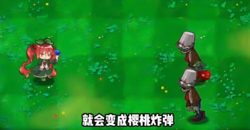 荔枝的植物世界樱桃娘app下载