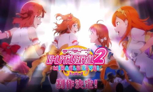 偶像梦幻祭2奇迹现场