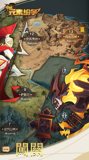 安卓神战元素纷争软件下载